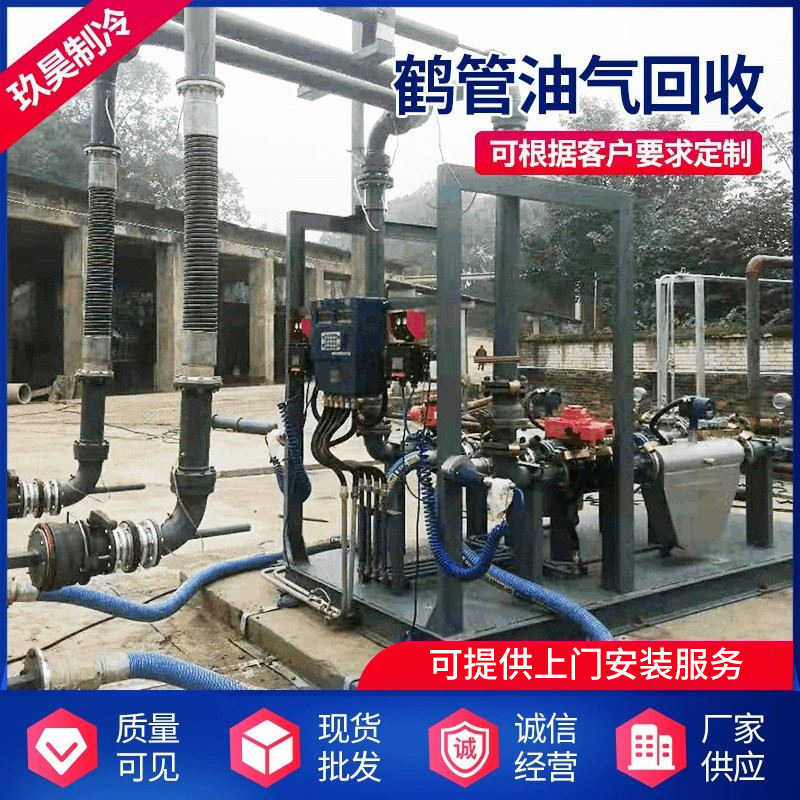 批发汽柴油鹤管柴油底部装车鹤管 汽油装车鹤管油气回收鹤管