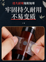 Dizi Membrane Glue Liquid Dizi Membrane Glue Bamboo Dizi Membrane Glue High-Grade E-Jiao Specialized for Bamboo Membranes