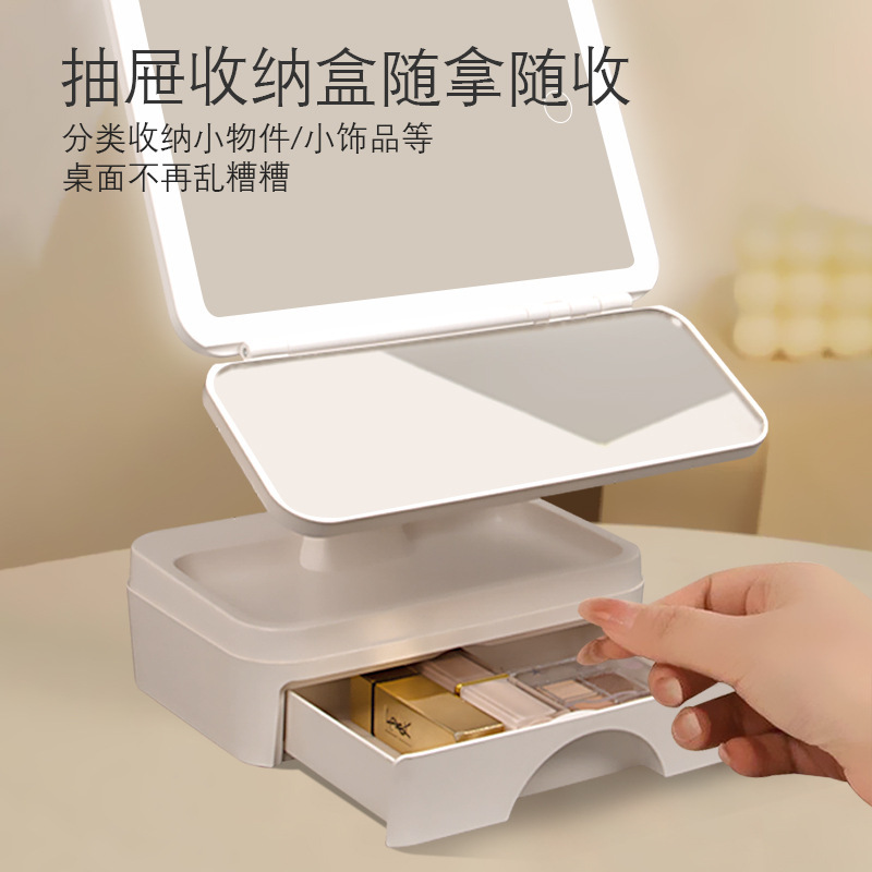 LED化粧鏡自己発光フィルインミラー折りたたみ化粧鏡格納式収納ボックス付きデスクトップシェルミラー|undefined