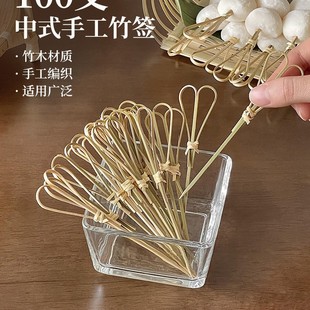 100 Disposable Creative Bamboo Skewers, Fruit Forks, Fruit Picks, Household Cocktail Art Decorative Flower Picks, Commercial
