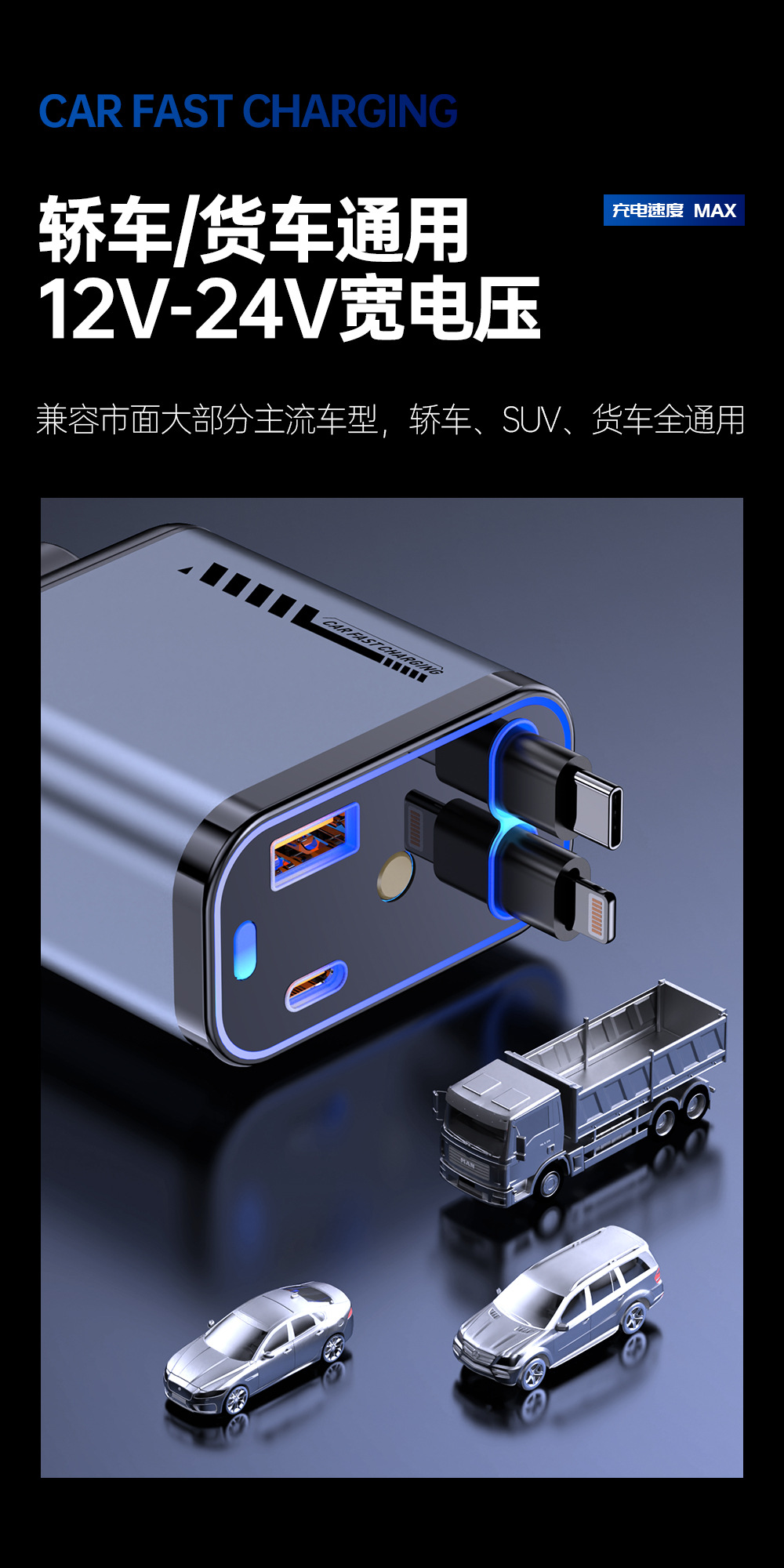 Super Fast Charging with Cable Car Charger, Car Charger, Smart Retractable Charging Cable, Multi-Functional Car Charger