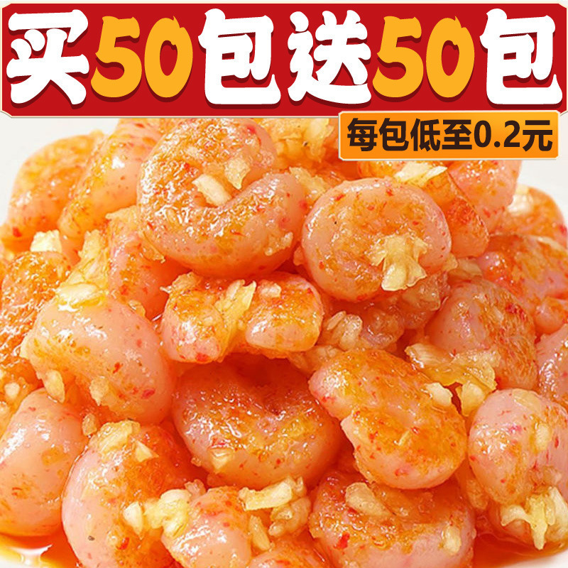 海老の餡入りこんにゃく炒め海老の餡 10 食品スナック 3 インターネットセレブの餡入り海老の餡 0|undefined
