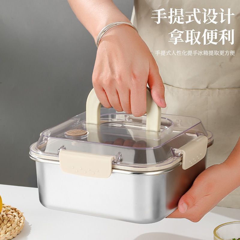 保鲜盒便携密封饭盒水果便当保鲜盒密封食物专用外带盖手提盒收纳|undefined