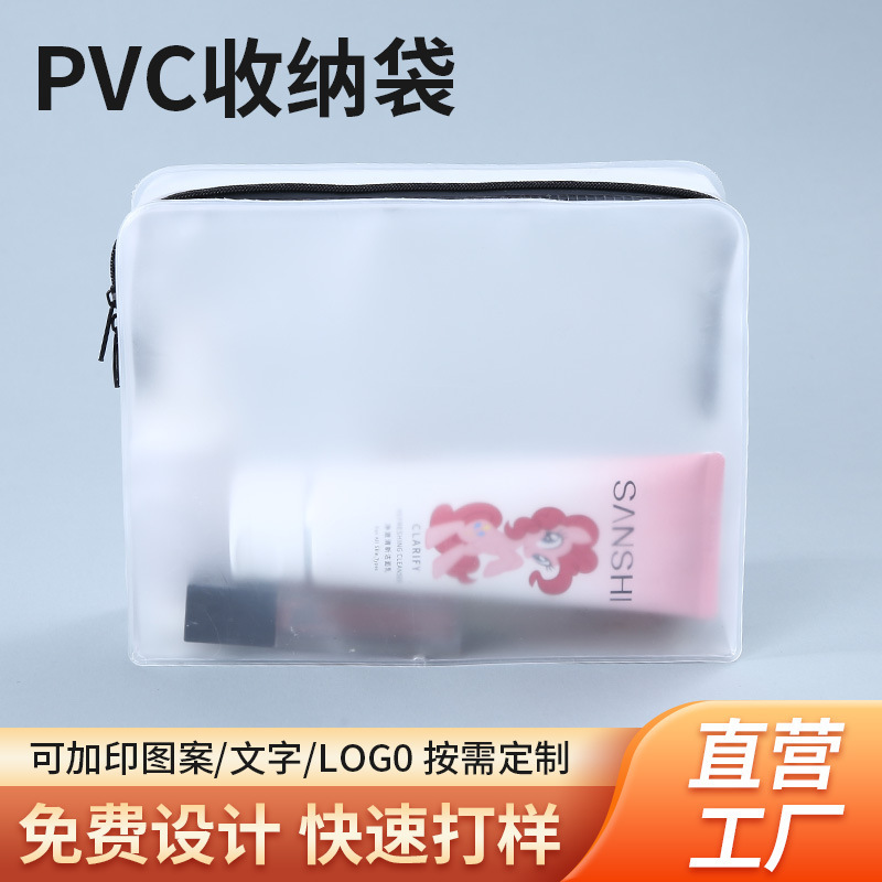 Transparent Pvc Storage Bag, Custom-Made Plastic Self-Sealing Zipper Bag, Waterproof Cosmetic Bag, Convenient Travel Toiletry Bag, Custom-Made