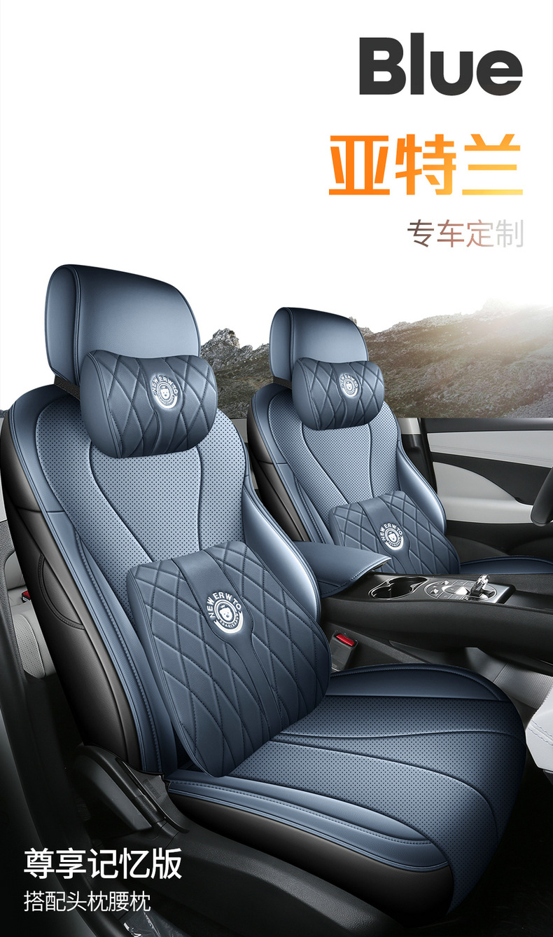 25 New Byd Seal 05Dmi Special Seat Covers, Intelligent Driving Version, All-Inclusive Seat Covers, Four-Season Car Seat Cushions
