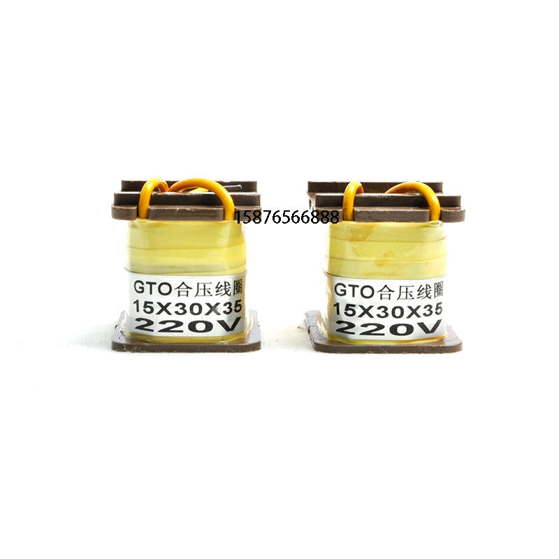 Аксессуары для печатных машин Hydeburg GTO52/46 шарнирная катушка 220 В Feida катушка