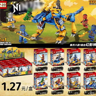 2Ԫƴ�b�eľ���߻�Ӱ��ż����8��1С�w����Ԫ��ͯ����к�С�YƷ