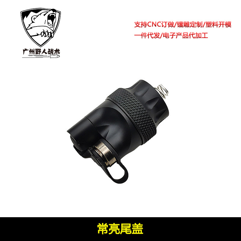 [MP5 linterna de juguete] M300V W IR / linterna de ráfaga metal DD soporte lateral PAT cola de ratón