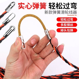 Thread wire puller multi-use pull wire concealed tube concealed wire release wire puller threading tool electrician wire guide wire