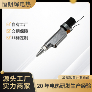 Source Manufacturer Hot Melt Glue Gun Cast Aluminum Heating Core Hot Melt Glue Gun Heating Head Electric Heating Accessories Custom Processing