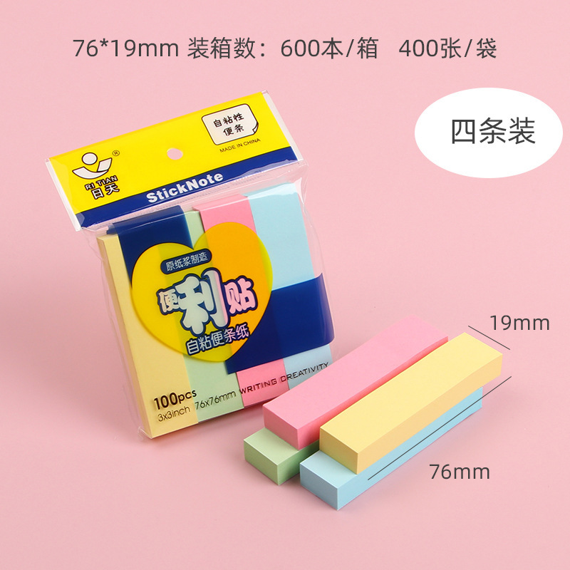 76*76mm 4개 팩