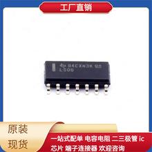 SN74LS06DR SOIC-14 CG2H40010F DSPIC33EP32MC202-I/SS MICRF211