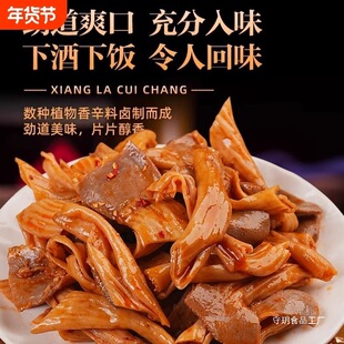 �����c�����������uζ����켴ʳ�خa������eС����ʳ��ζ�ó�