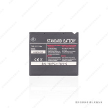 适用于 三星C210 U100 U108 U308 U600 U608电池AB423643CC/CU/CE