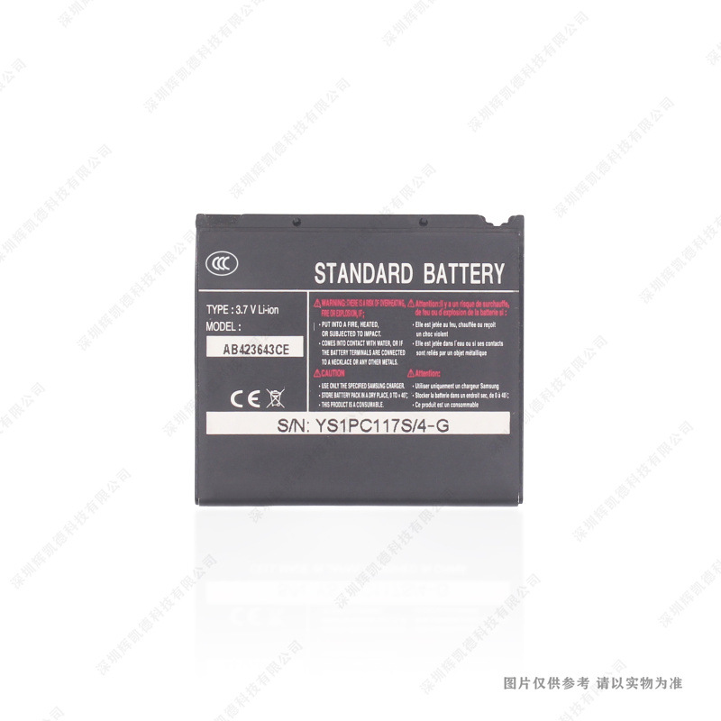 适用于 三星C210 U100 U108 U308 U600 U608电池AB423643CC/CU/CE