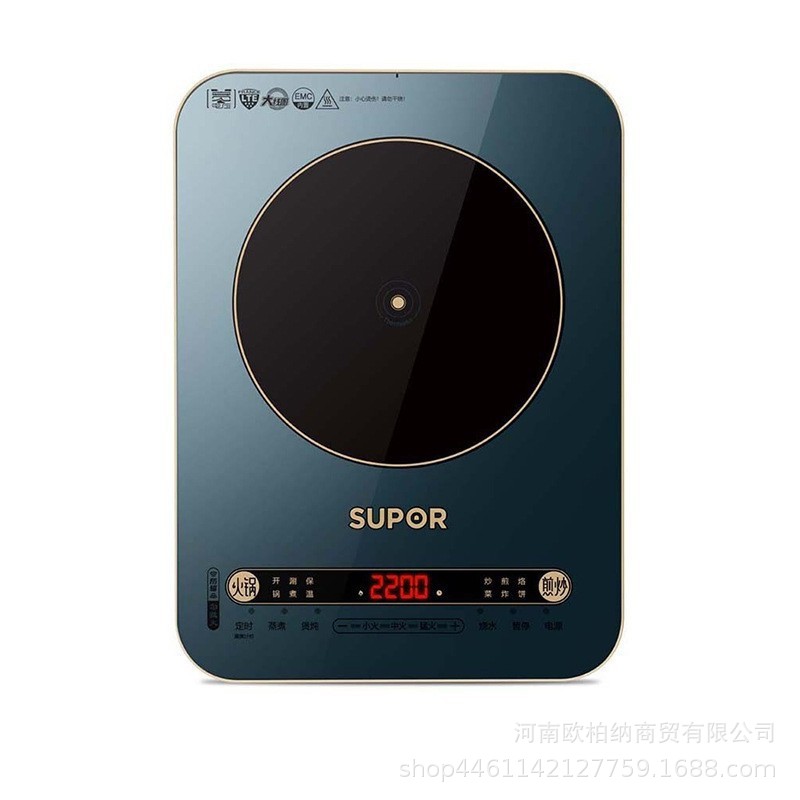 Supor C22-Ih99 Induction Cooker Touch Screen Black Crystal Panel High-Power Electric Stove for Home Use with Double Pots
