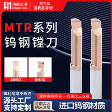 MTRС���M���u䓺Ͻ��M���M�׼ӹ����ļ��L�Ͻ�܇���ȏ����U�S��