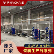 ����֭ȫ�׼ӹ��C������֭�ӹ��O���R���F�������b��֭���b���a��