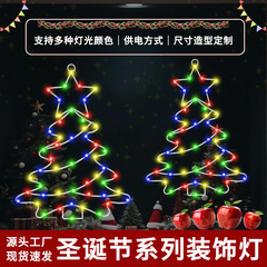 アマゾンの人気多層クリスマスツリー鉄芸灯クリスマスショーウインドー窓ガラス灯星頂樹掛け装飾品
