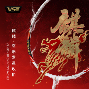 ��ƷVENSON����VS����80ҹ���ă���⁽z3U/4U�M����