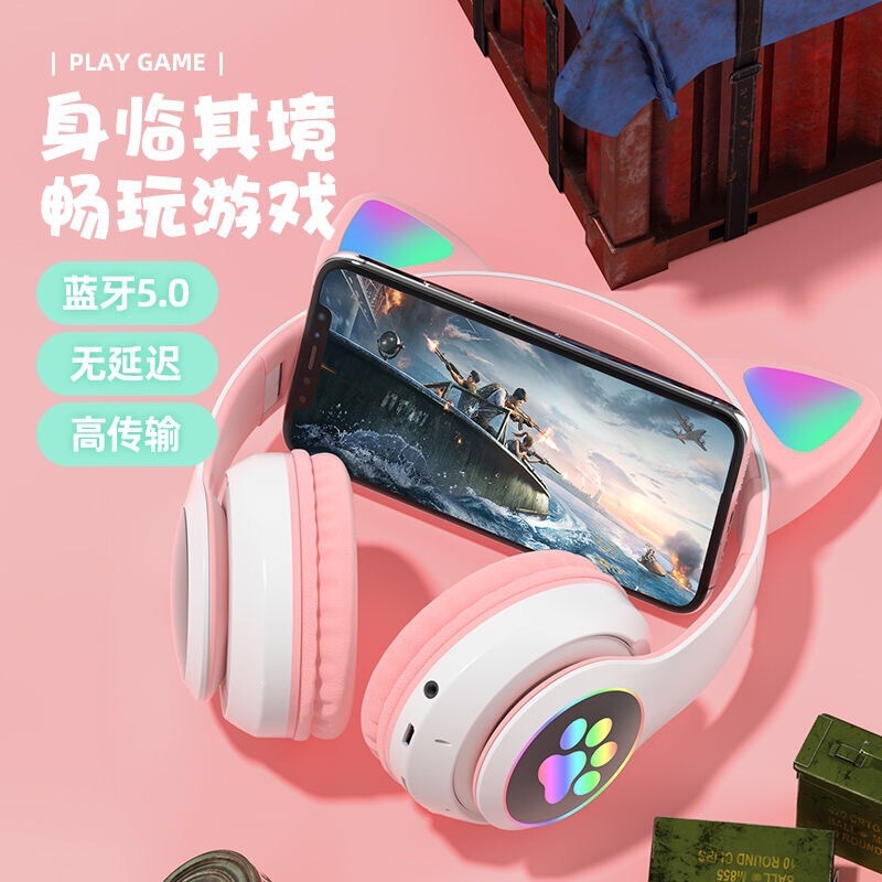 跨境爆款stn-28猫耳无线头戴式蓝牙耳机运动电竞游戏耳麦厂家批发|undefined