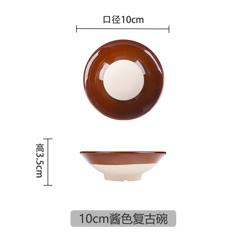 레트로 소스색 9.5cm 그릇/5개 이상 주문시 무료배송 [작은 와인그릇/딥볼]