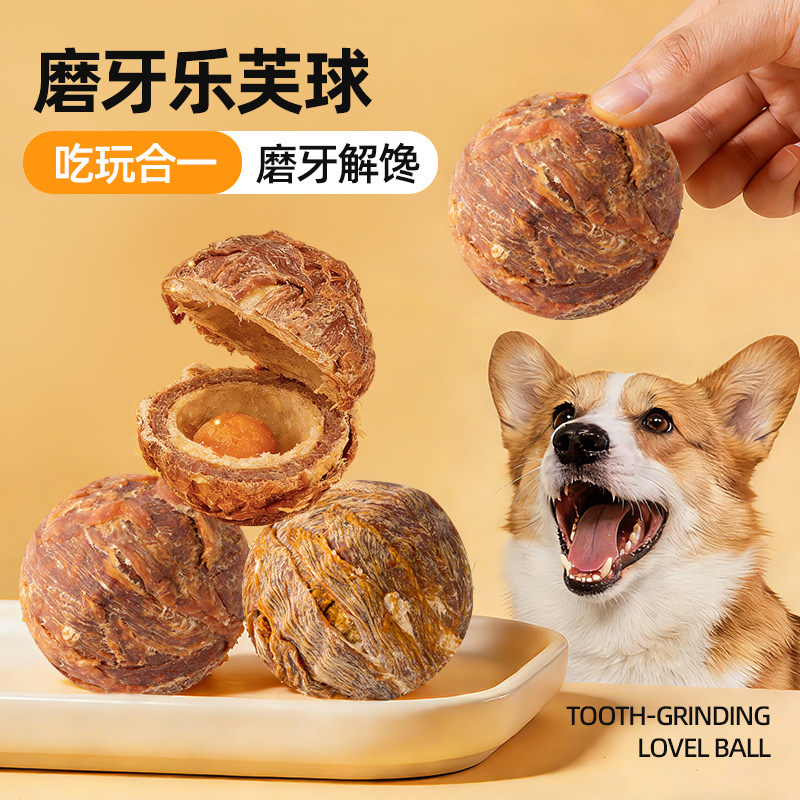 Bocadillos para perros, palos de molienda de bolas, patos secos para mascotas, perros pequeños y medianos resistentes a la mordida, anillos de carne limpiados, piel de vaca
