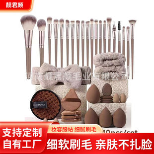 Cross-Border Popular 20-Piece Seven-Color New Foundation Brush Eye Shadow Brush 20-Piece Set Face Wash Set Combination Wholesale Factory