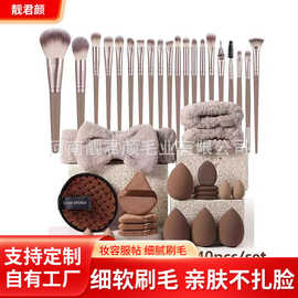 跨境爆款20支七色新款粉底刷眼影刷20件套洗脸套装组合批发工厂