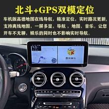 奔驰C级E级B级c200l glk gla 360全景中控大屏导航倒车影像一体机