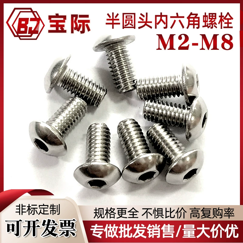 Болт с шестигранной головкой из нержавеющей стали 304 с полукруглой головкой 7380 винт с шестигранной головкой M2M3M4M5M6M8