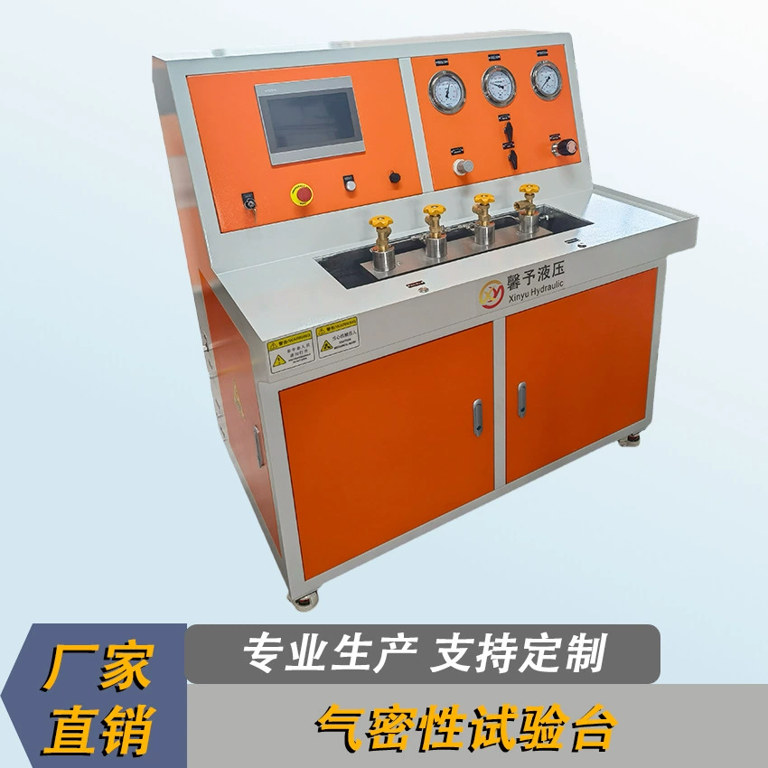 Стенд для проверки герметичности клапанов, детектор герметичности труб, фитинги для трубопроводов, машина для проверки герметичности трубопроводов