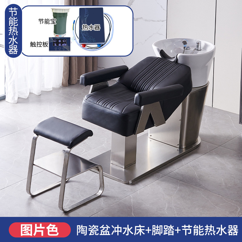 Placa de cerámica Cama de lavado + pedal + calentador de agua