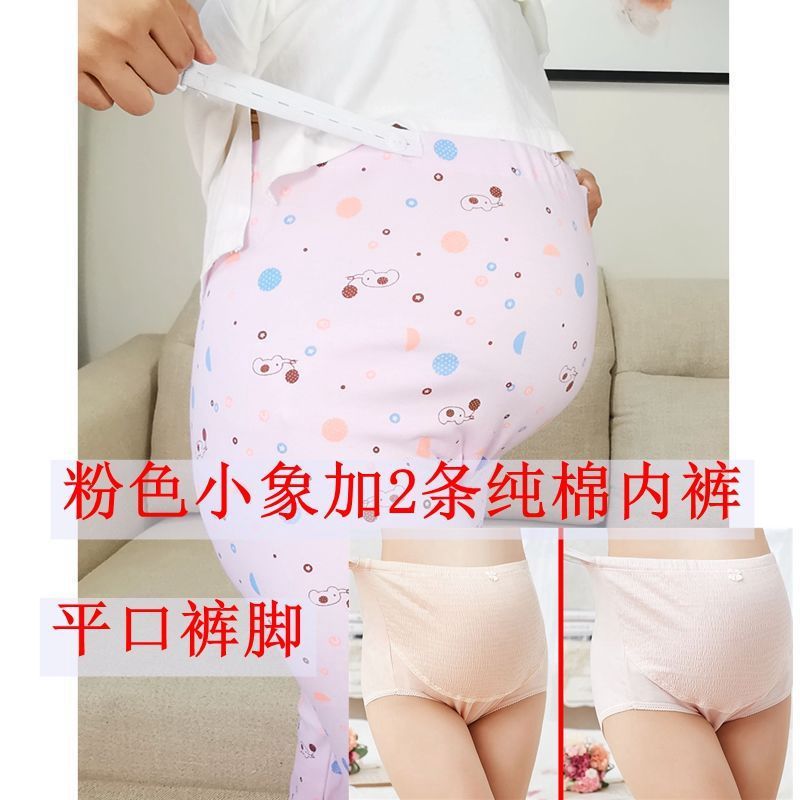 孕妇秋裤怀孕期睡裤秋冬内穿外穿线裤打底裤孕晚期保暖棉毛裤春秋|undefined