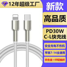 �����\�Ͻ�PD��侀�m���O��13promax���PD30W�\�Ͻ𾎿�������