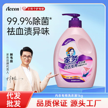 ��ѩ�҄Ճ�����ϴ��Һ������Ѫ�n��Ů����ѝϴ��Һһ�����l��Ʒ