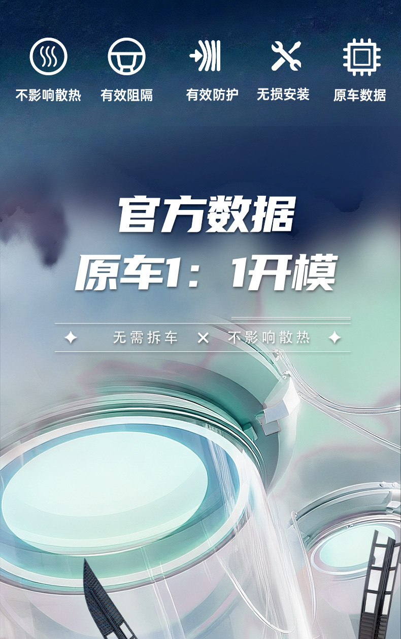 Suitable for Geely Xingyue, specialized insect-proof net for the front grille, radiator protection net, front grille anti-mosquito accessories