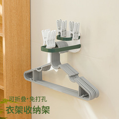 Nachuan punch-free wall-mounted clothes hanger storage artifact balcony washing machine double-layer foldable clothespins and hangers organizer