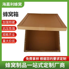 板纸;纸托盘;纸护角