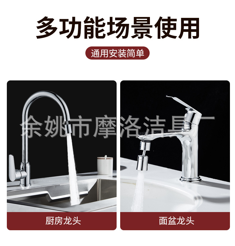 Kitchen universal faucet extender, anti-splash water wonder, backwash water outlet foaming device set, universal joint undefined