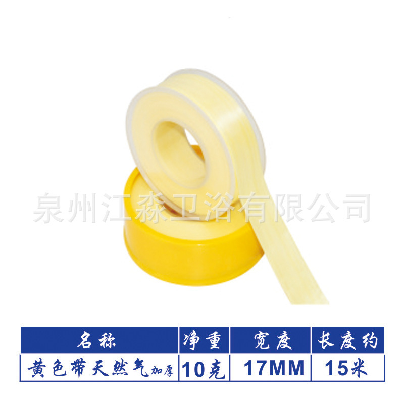 Topa adhesiva de agua de politetrafluoroetileno impermeable al agua tap adhesivo de parada de agua de grifo de agua interfaz de tubería de agua sellador grueso cinta de material crudo