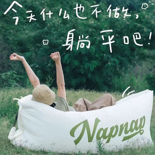 Outdoor lazy inflatable sofa portable camping Picnic music festival air bed Beach air bed reclining foldable