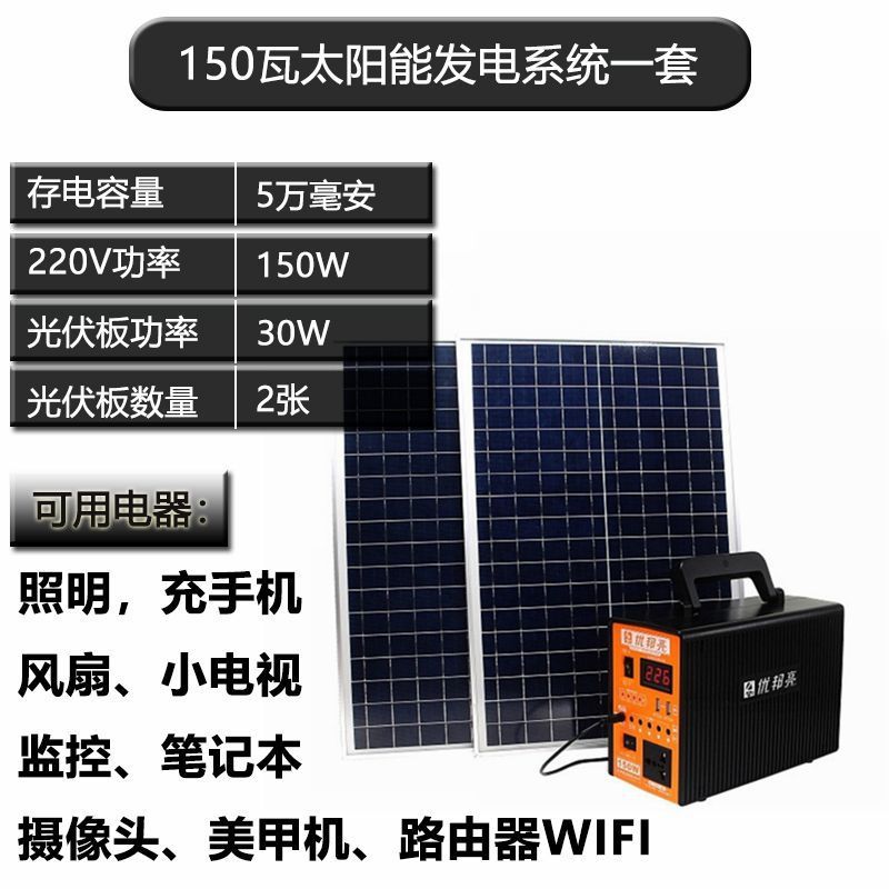 150w- 50kmA 전체 세트