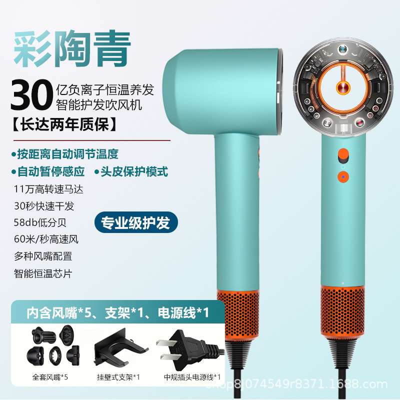 Dai Shifu ソースメーカー ブレードレス hd16 ヘアドライヤー マイナスイオン家庭用ヘアドライヤー 理髪店ヘアサロン専用|undefined