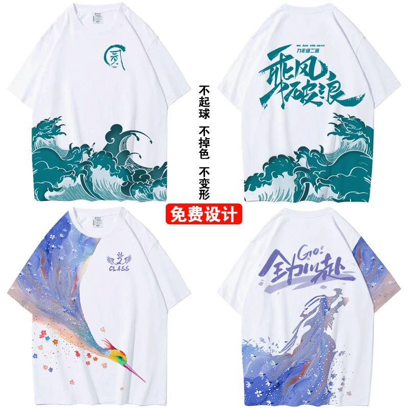 인기 학급 유니폼 11