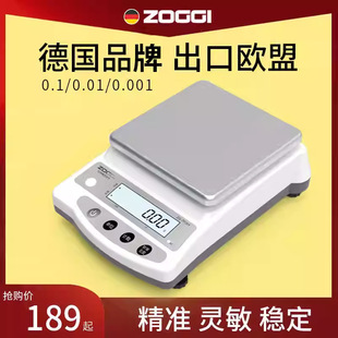 �����ƽ��0.001g�錚�Q0.01g��׼�˷Qș��0.1�S��ӌ���ҷQ