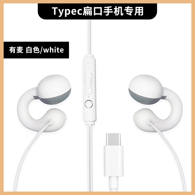 耳に入らない有線イヤホンデジタルヘッドホンtypec高音質卓上イヤホン丸穴長長長長長線|undefined