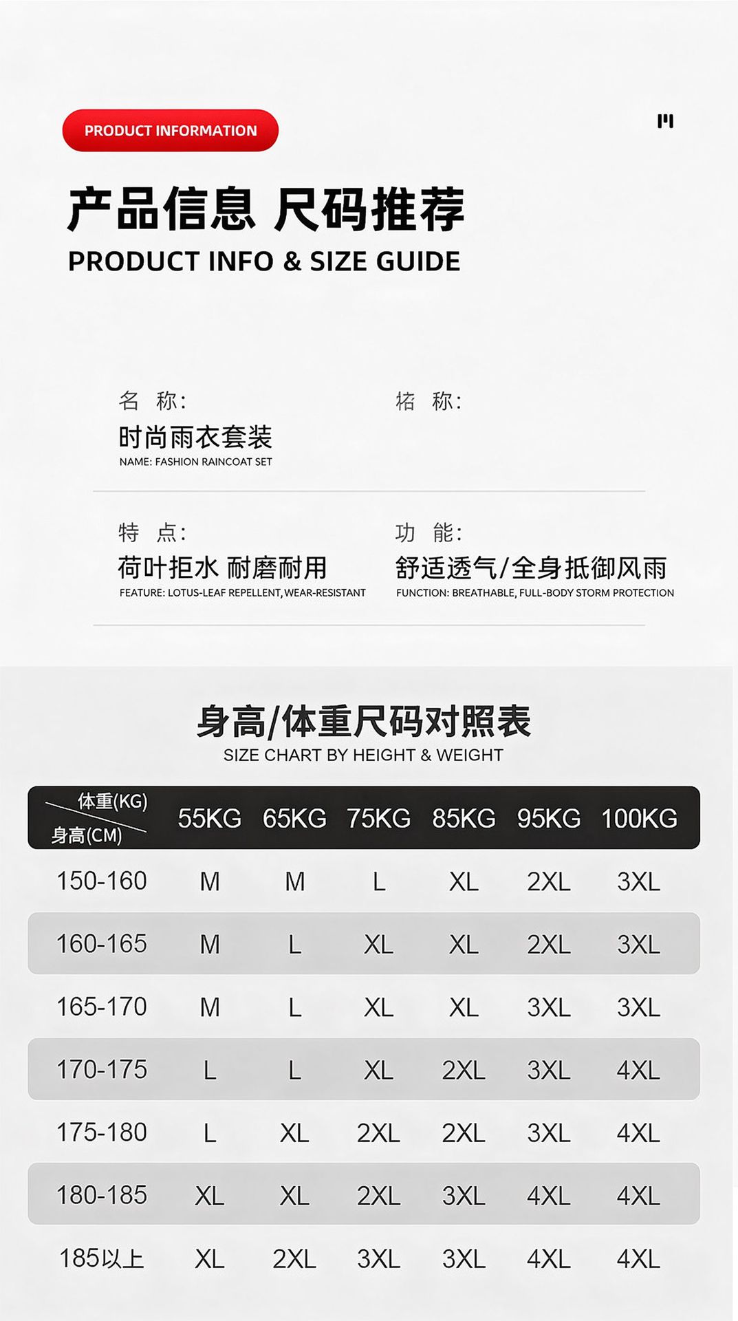 Cross-border Raincoat Set Outdoor Commute Construction Municipal Cycling Split Raincoat Raincoat-Black