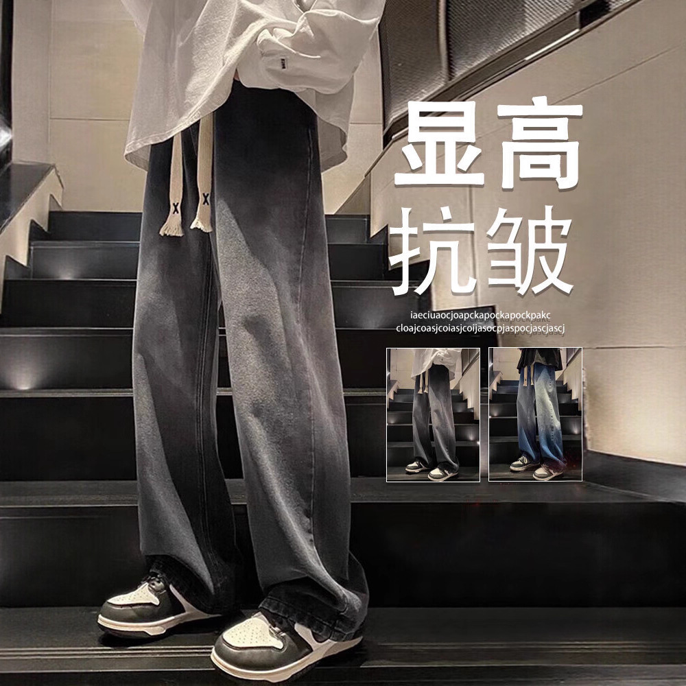 Jeans Men's Spring and Autumn American Fashion Brand Straight Pants Summer Boys Retro Loose Wide-Leg Casual Long Pants