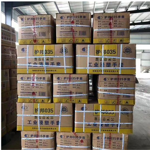 Factory Wholesale Long Immersion Plastic Industrial Rubber Protective Acid-Base Proof Cut-Proof Oil-Proof Gloves PVC Gloves